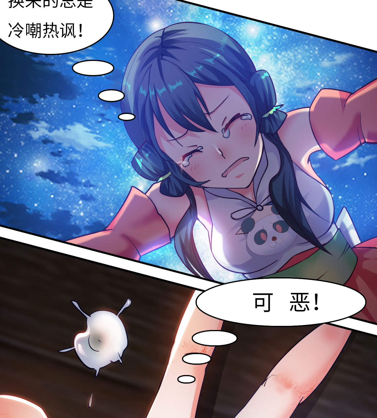 8