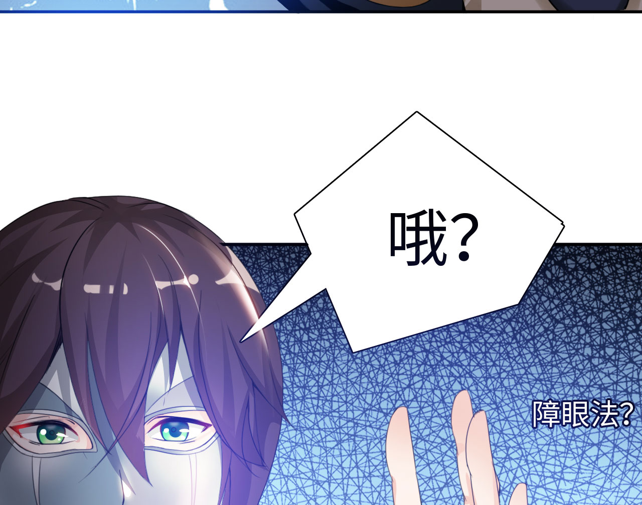 魔盗白骨衣