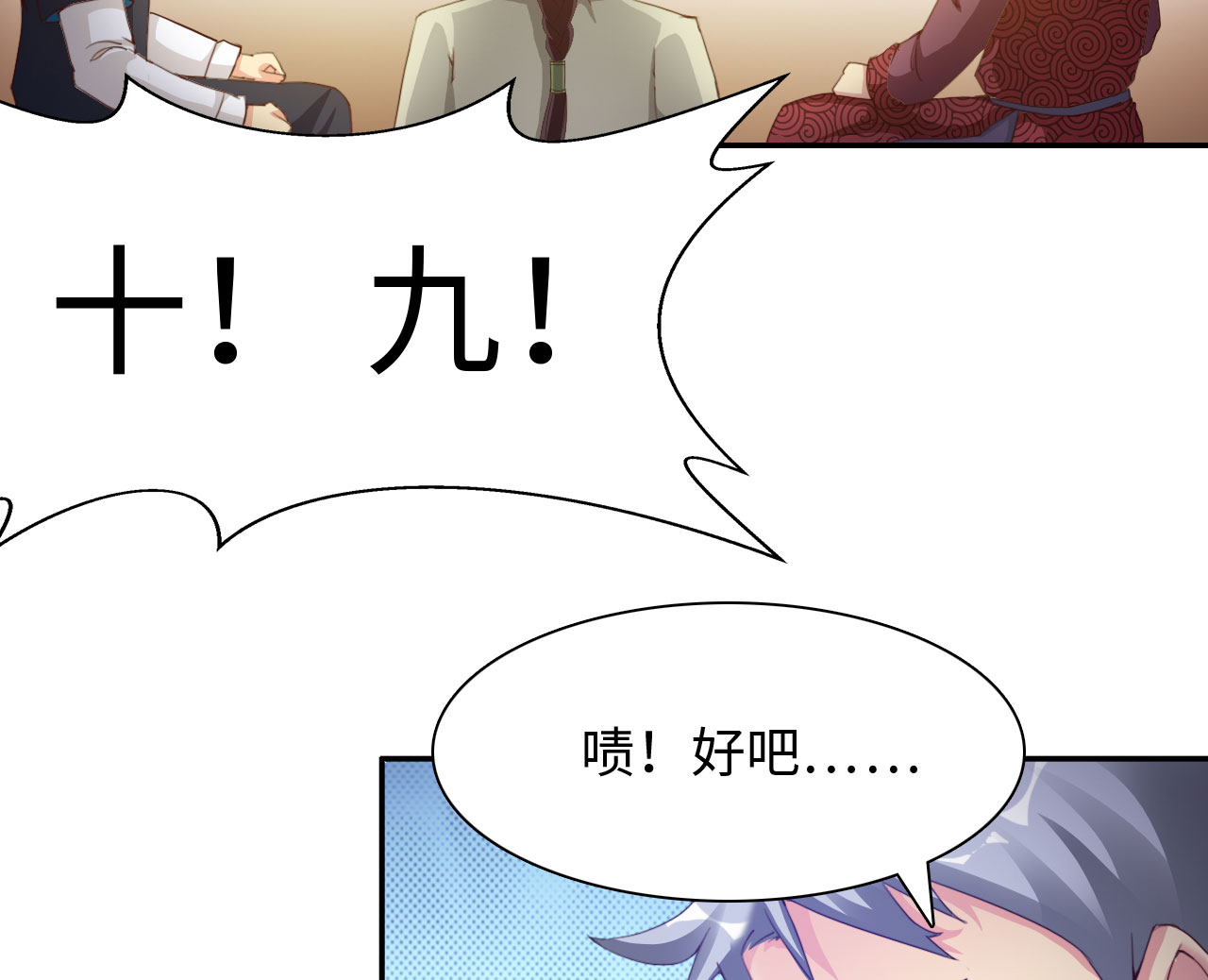 9