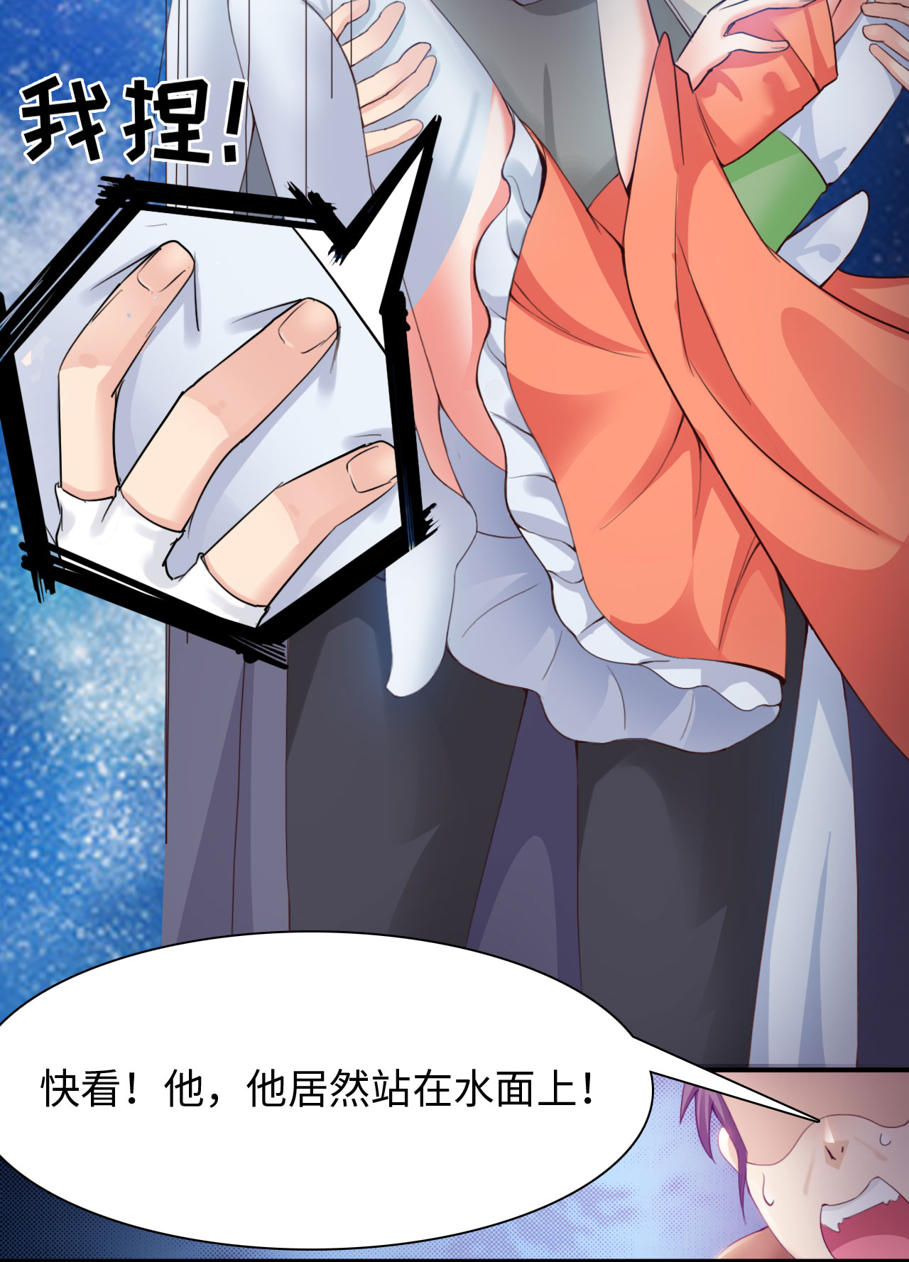 魔盗白骨衣