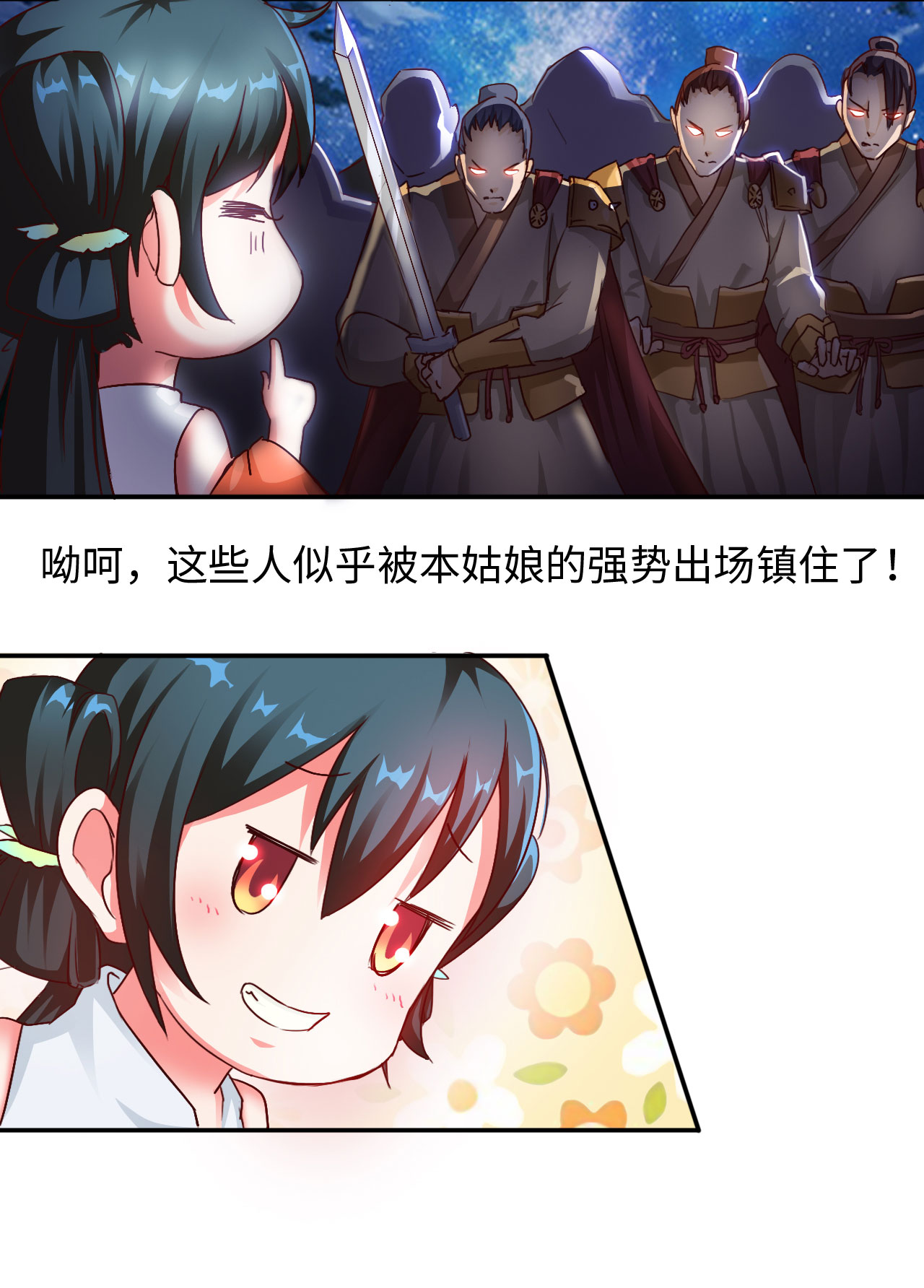 11