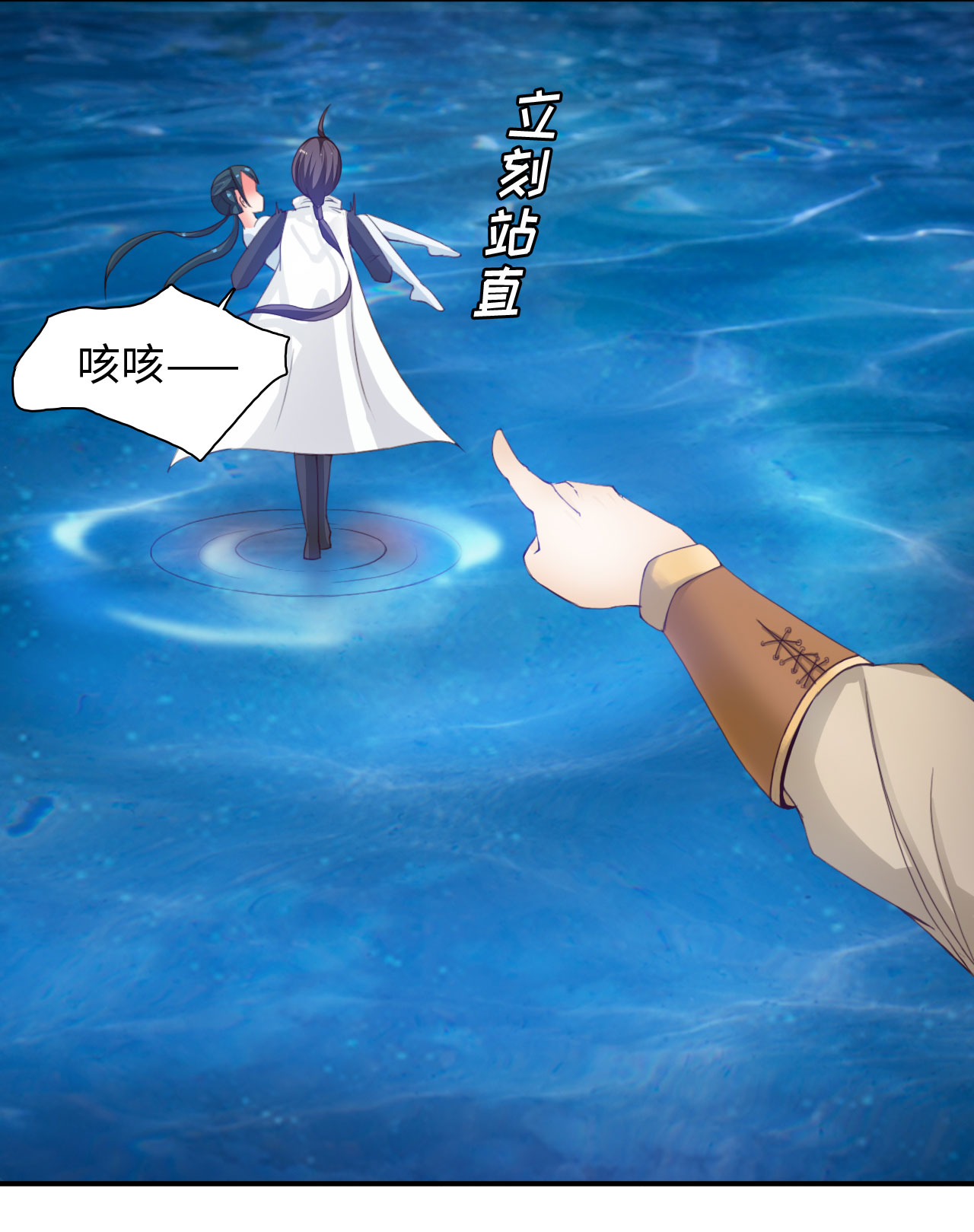 魔盗白骨衣