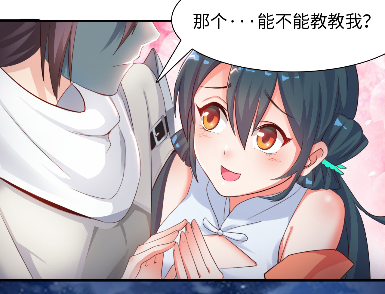 魔盗白骨衣