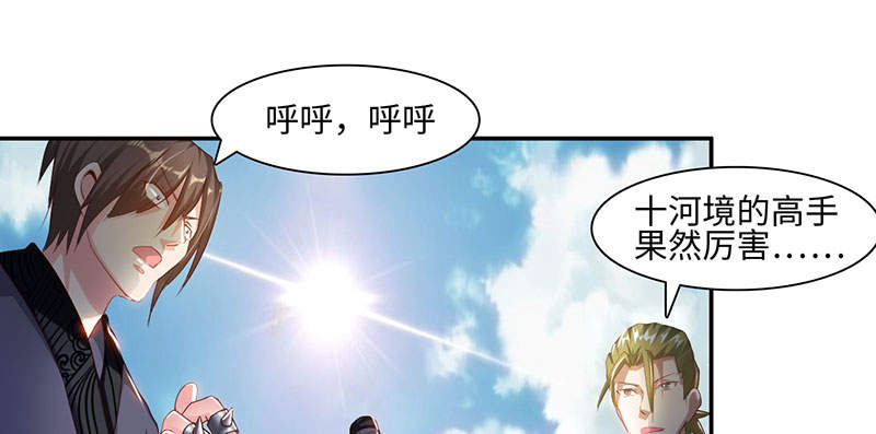 魔盗白骨衣