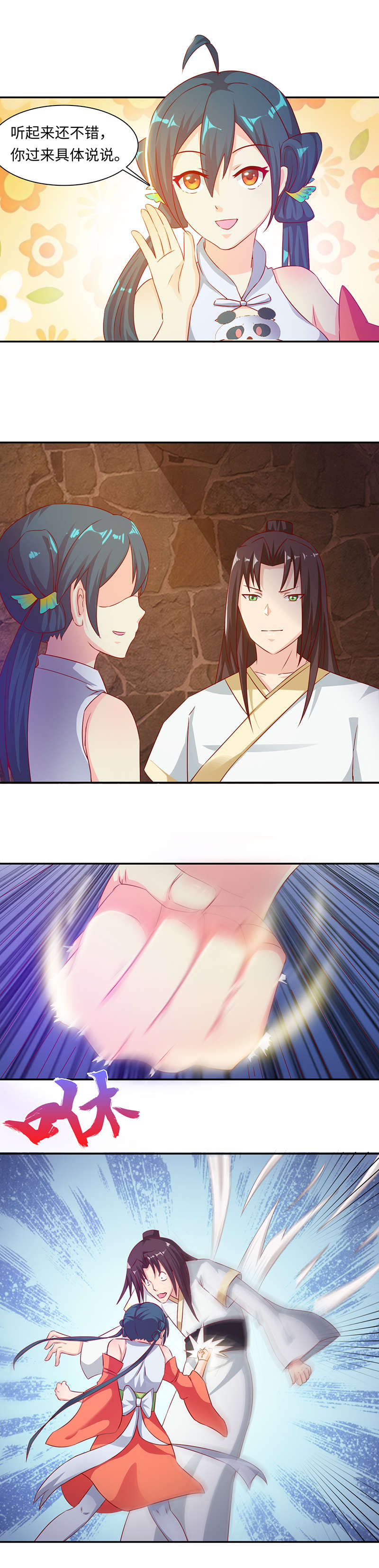 3