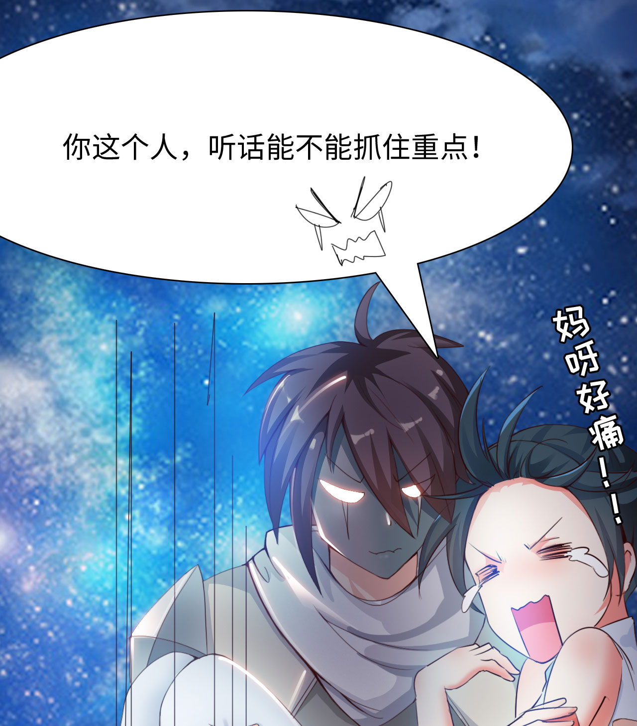 魔盗白骨衣