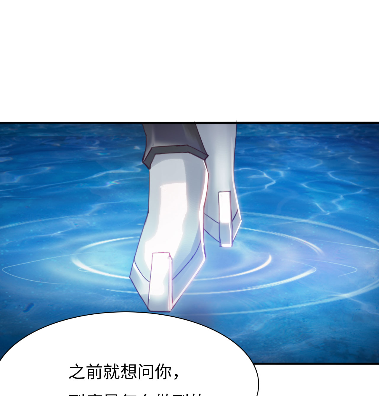 魔盗白骨衣