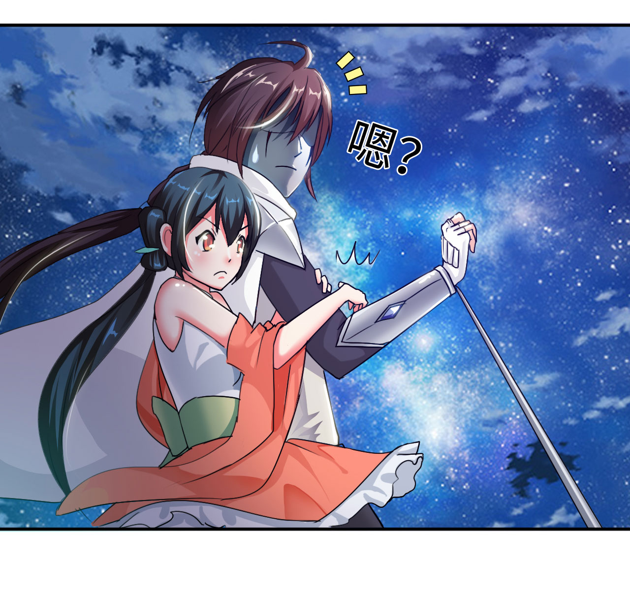 魔盗白骨衣
