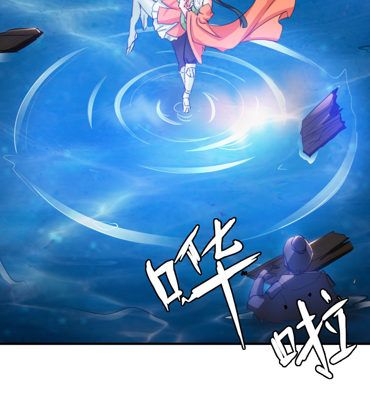 魔盗白骨衣