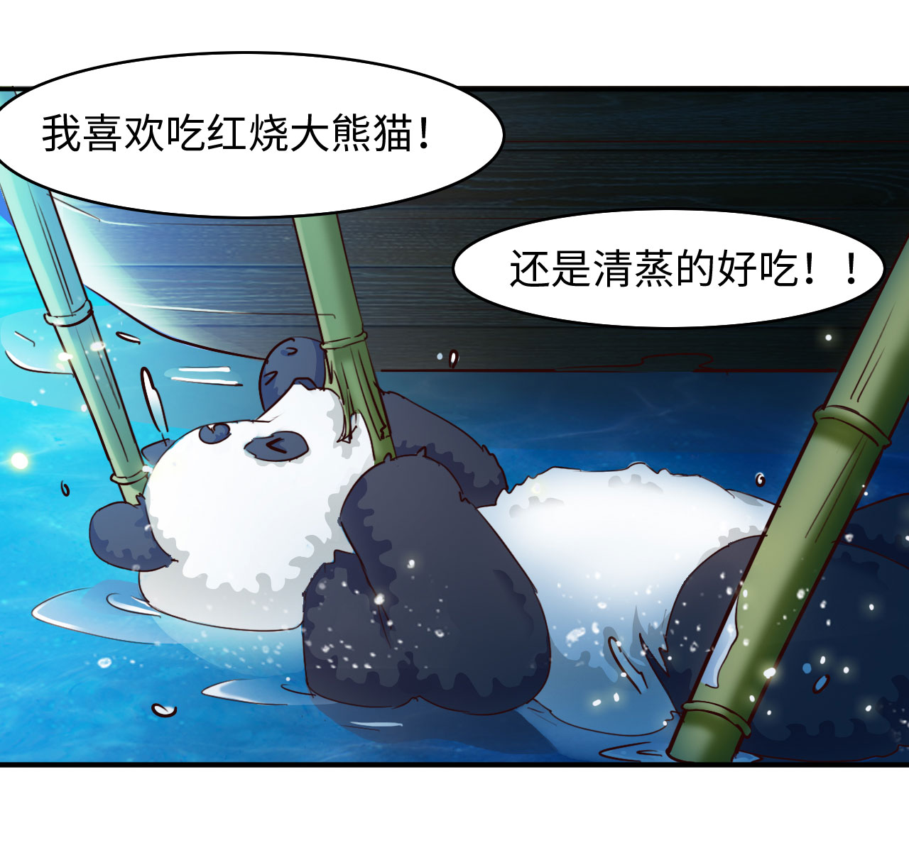 魔盗白骨衣