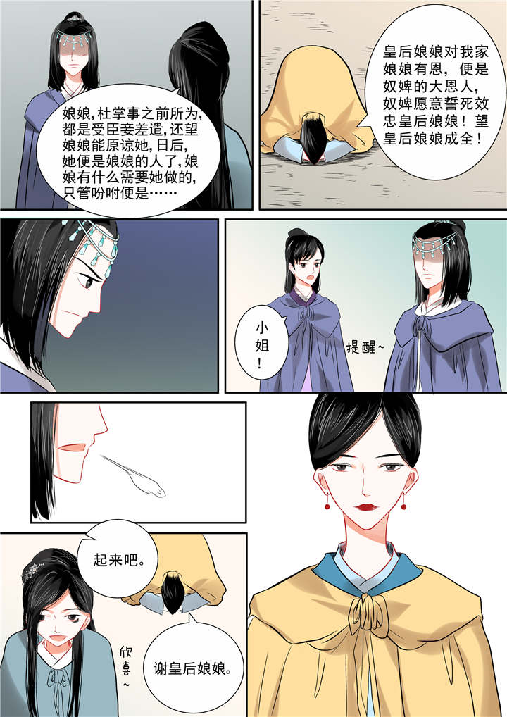 /template/pc/baozi/image/load.gif