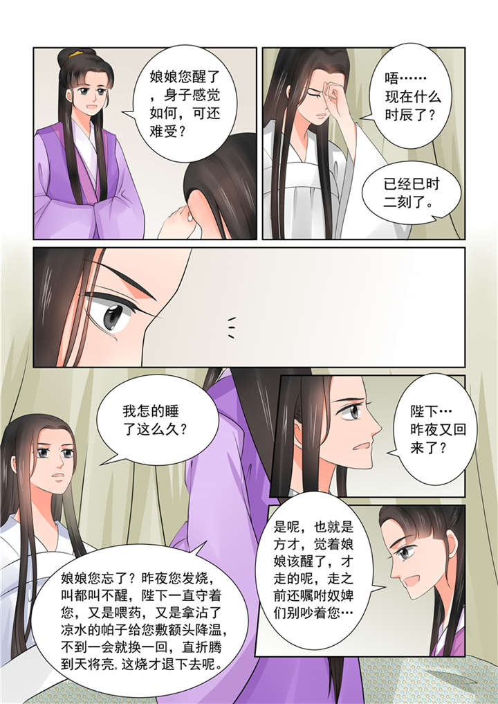 /template/pc/baozi/image/load.gif