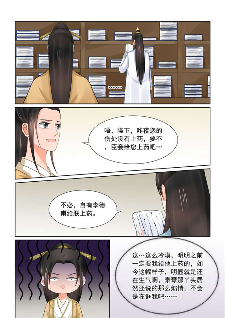 /template/pc/baozi/image/load.gif