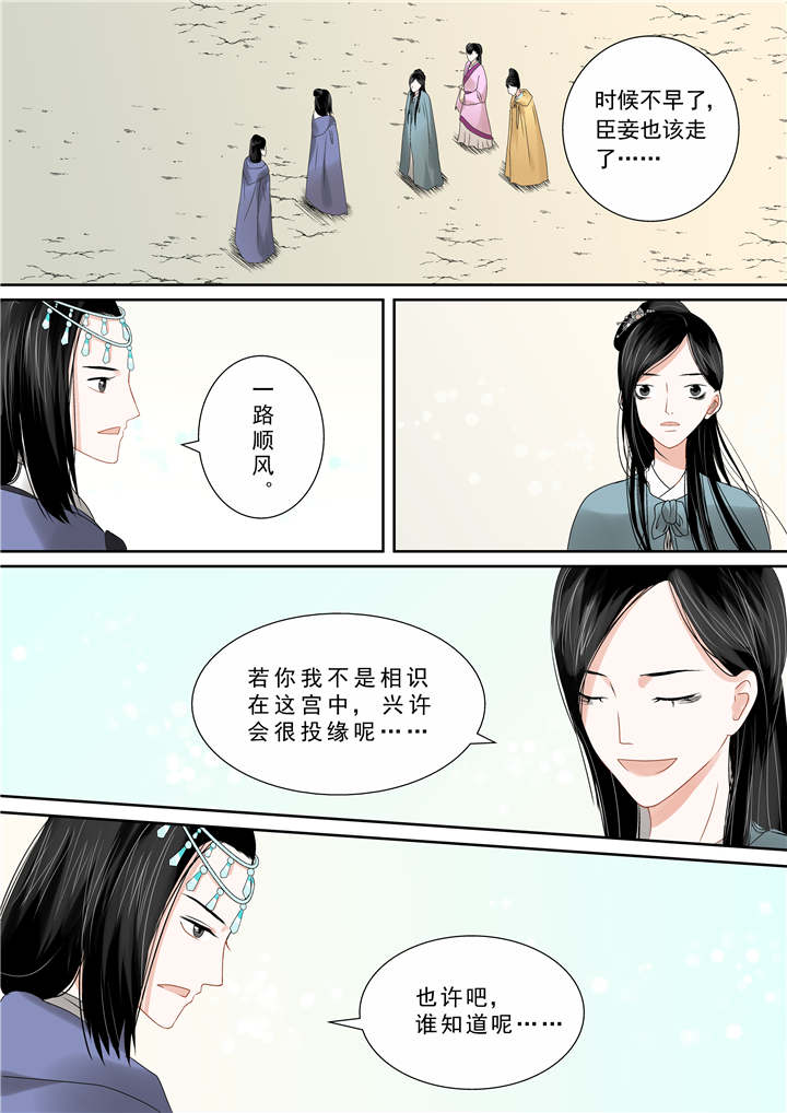/template/pc/baozi/image/load.gif