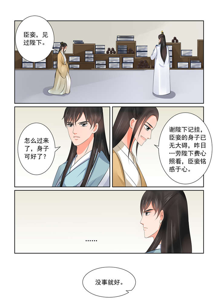 /template/pc/baozi/image/load.gif