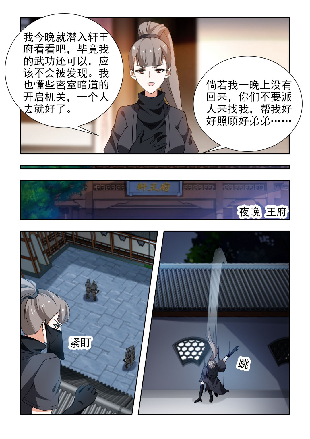 /template/pc/baozi/image/load.gif