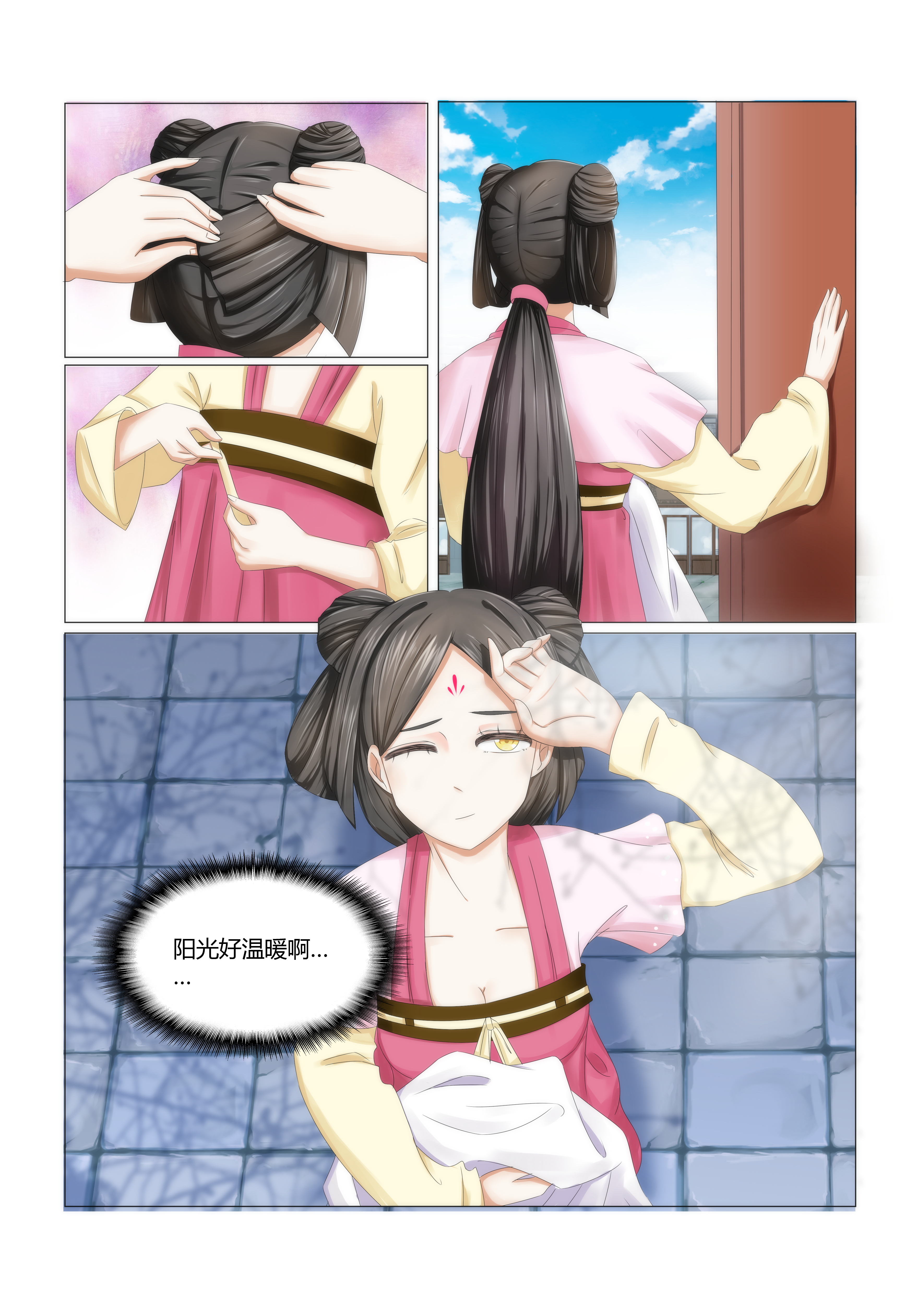 /template/pc/baozi/image/load.gif