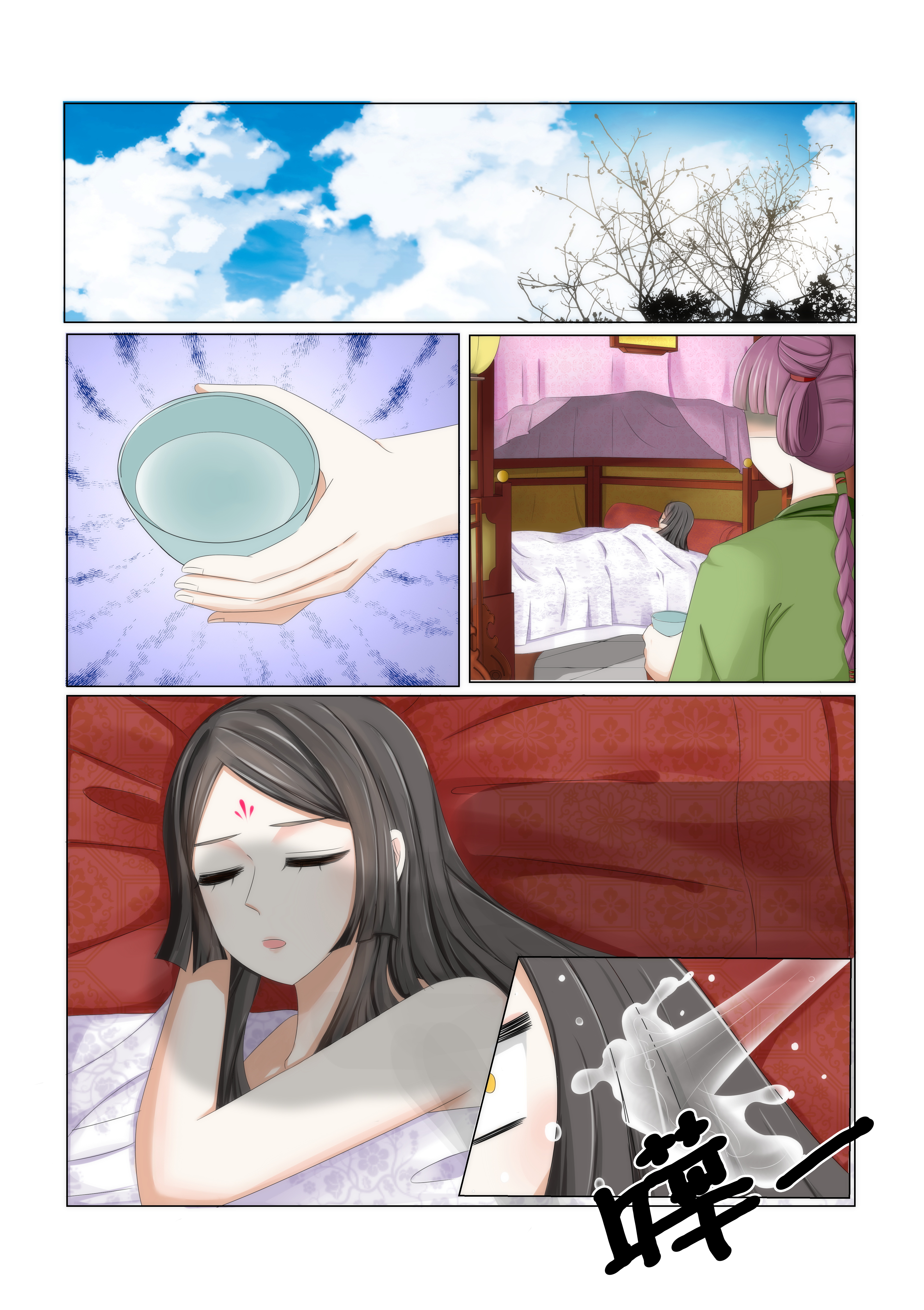 /template/pc/baozi/image/load.gif