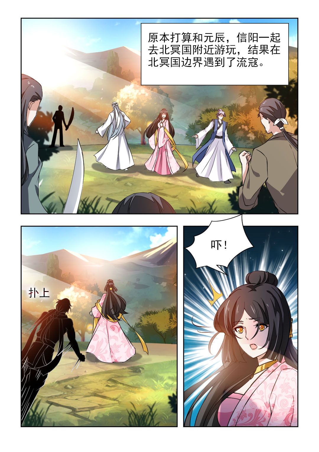 2