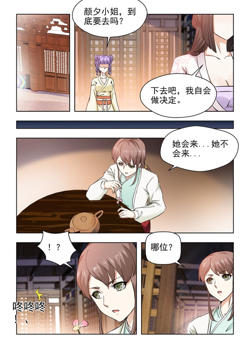 /template/pc/baozi/image/load.gif