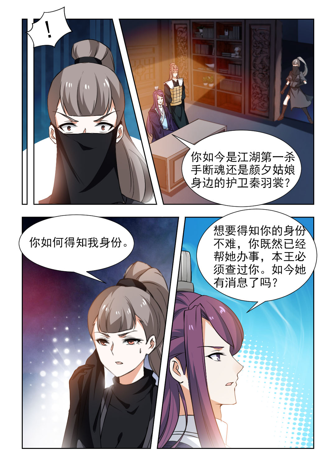 /template/pc/baozi/image/load.gif
