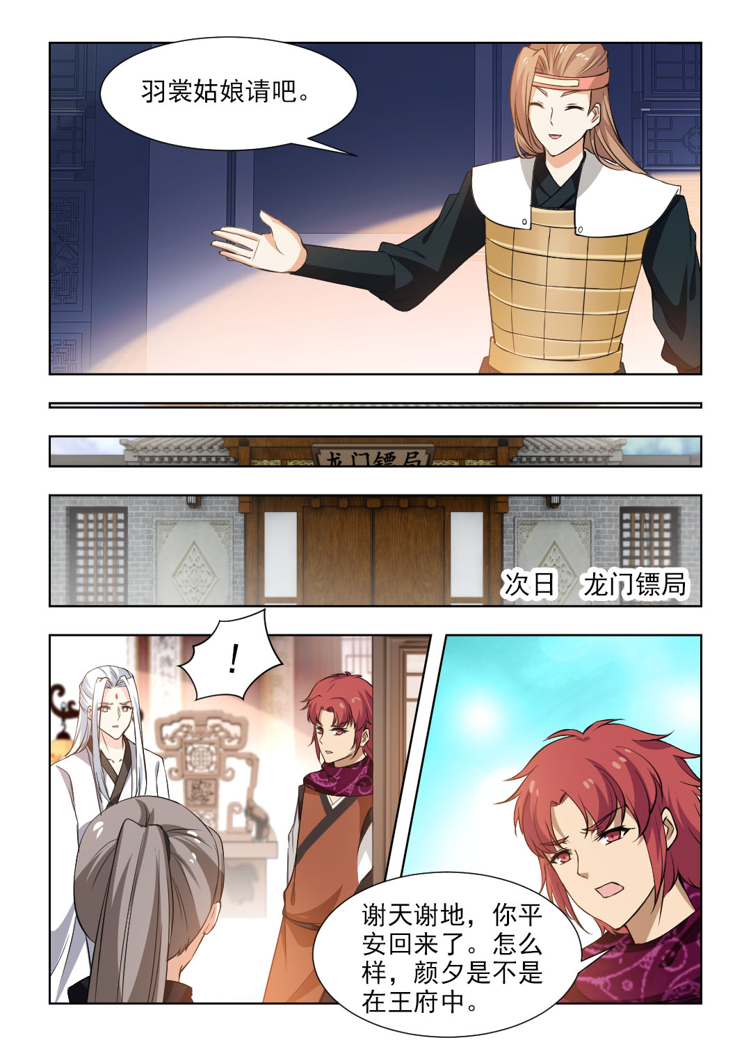 /template/pc/baozi/image/load.gif