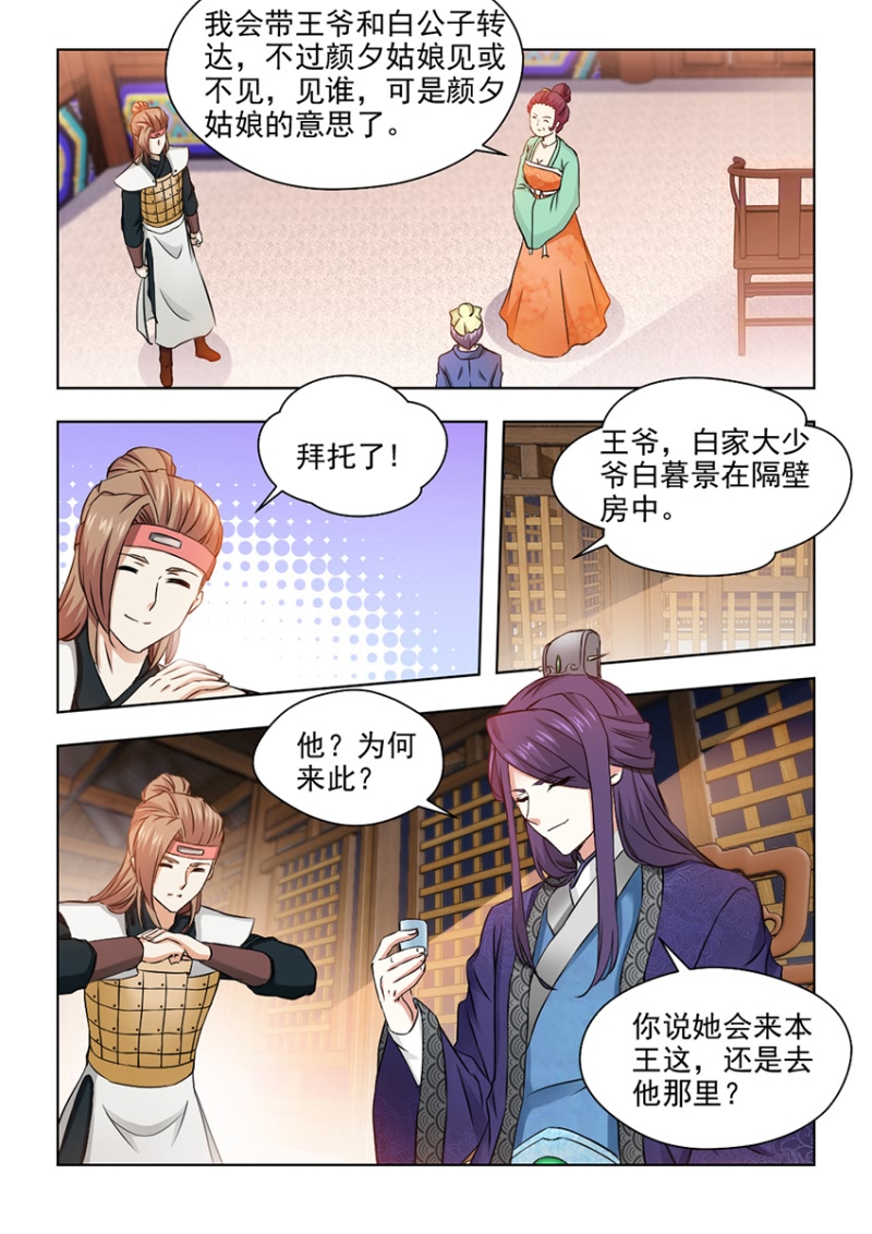 /template/pc/baozi/image/load.gif