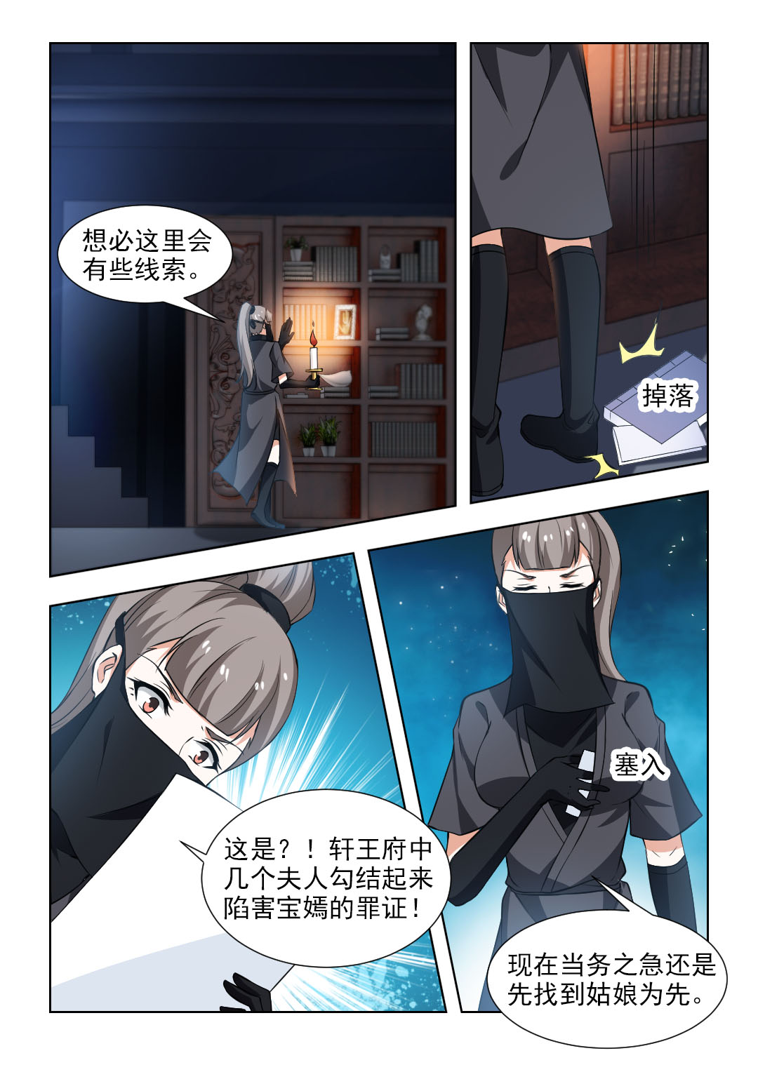 /template/pc/baozi/image/load.gif