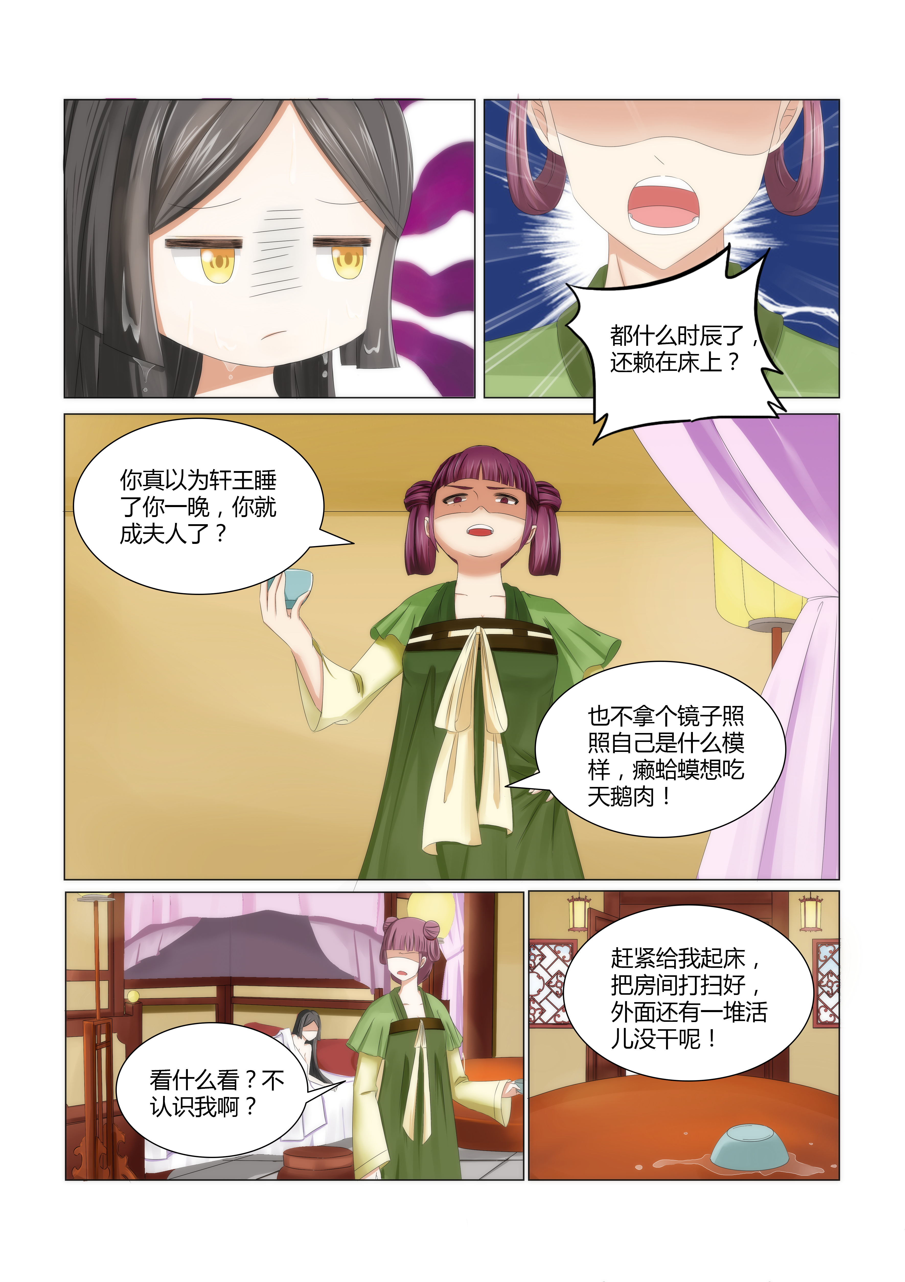 /template/pc/baozi/image/load.gif