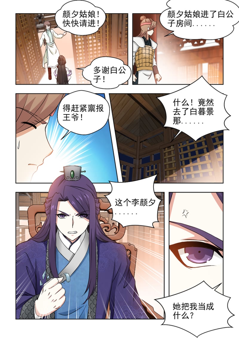 /template/pc/baozi/image/load.gif
