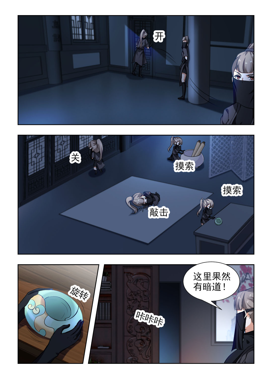 /template/pc/baozi/image/load.gif