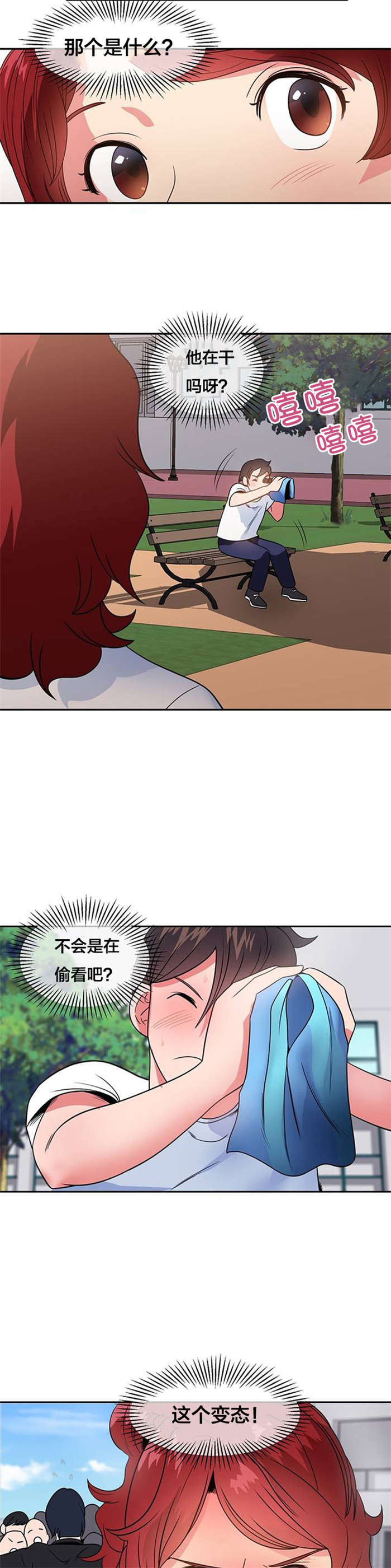 /template/pc/baozi/image/load.gif