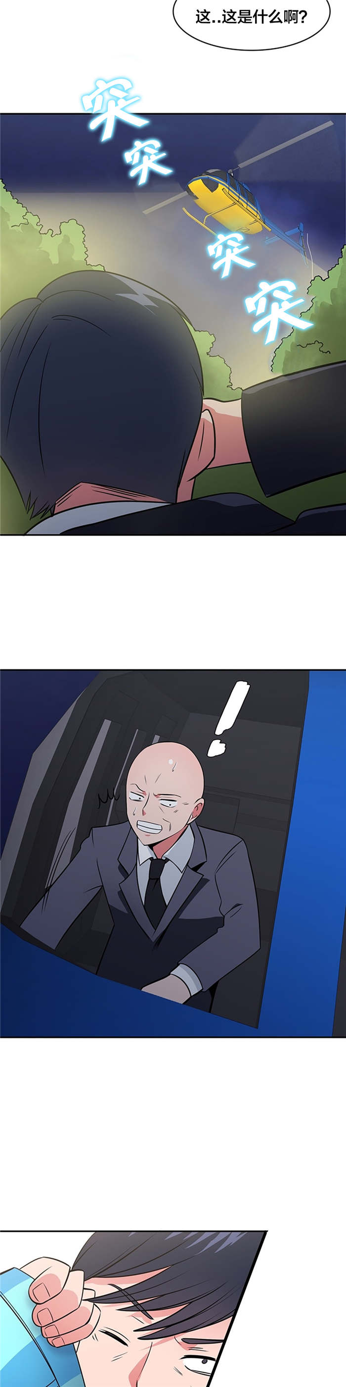 /template/pc/baozi/image/load.gif