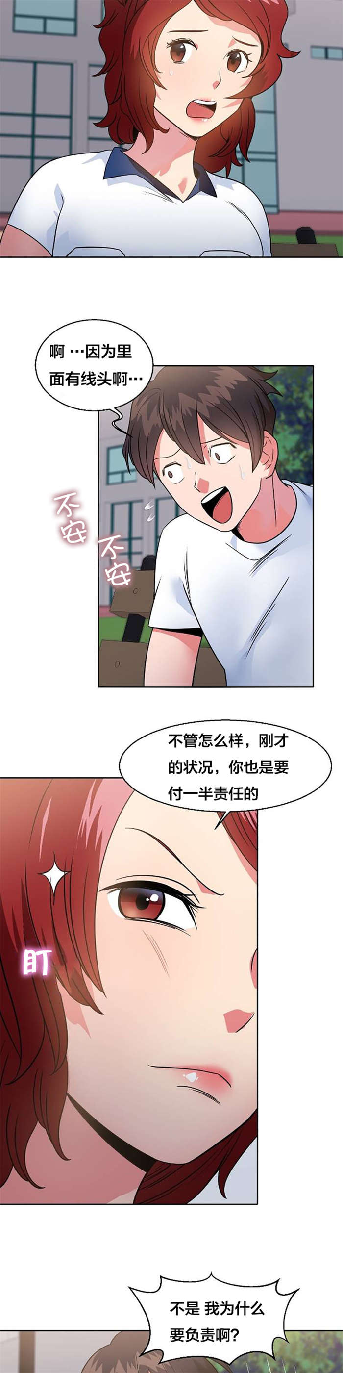 /template/pc/baozi/image/load.gif