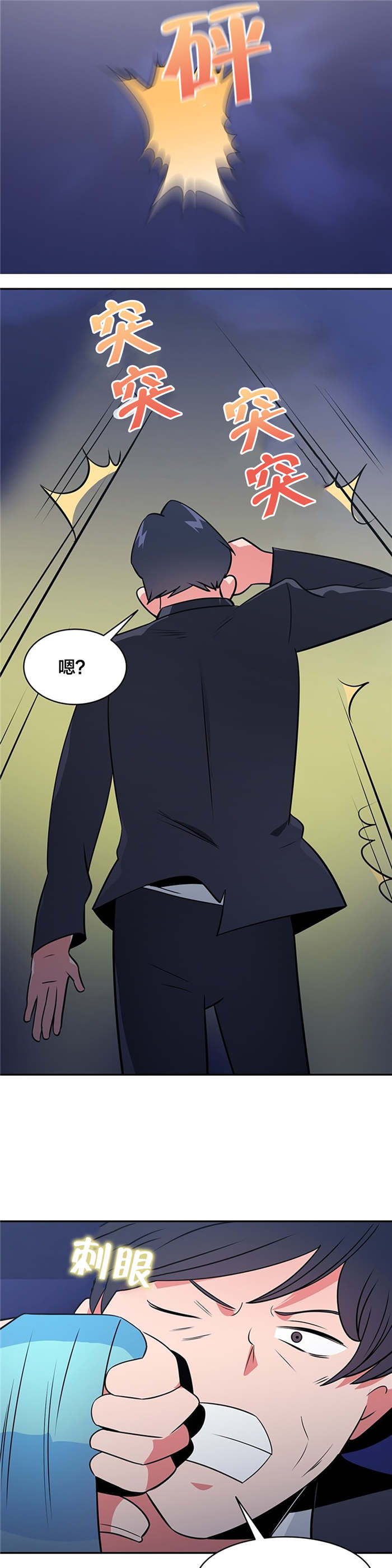 /template/pc/baozi/image/load.gif