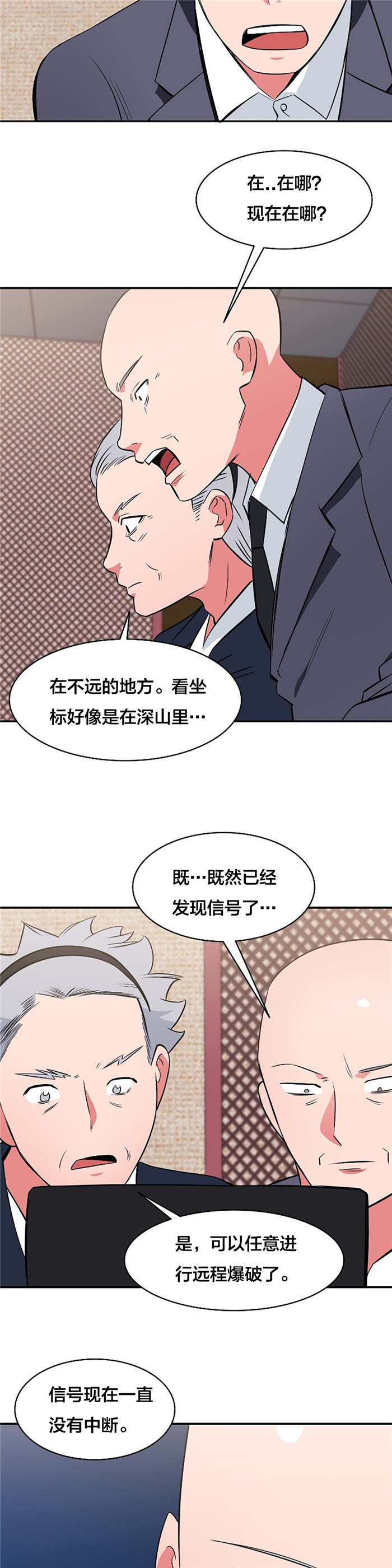 /template/pc/baozi/image/load.gif