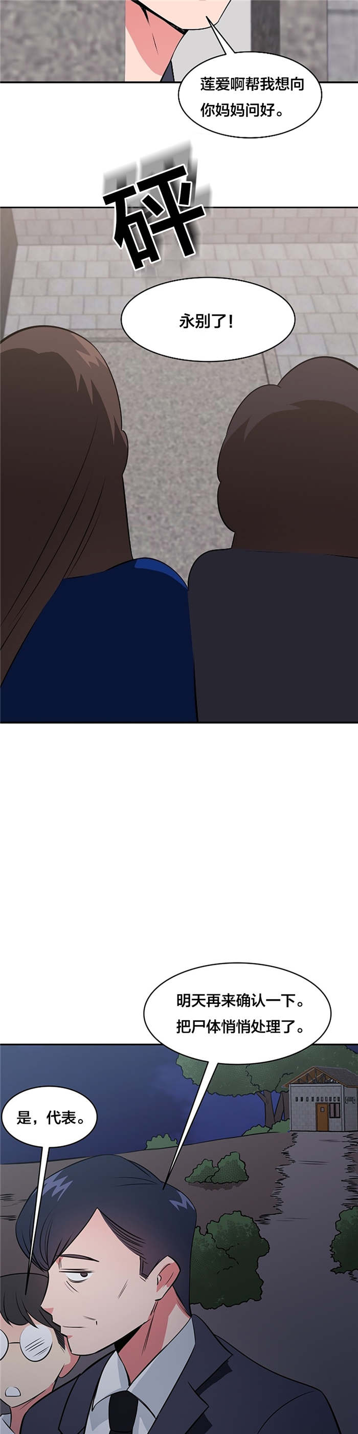/template/pc/baozi/image/load.gif