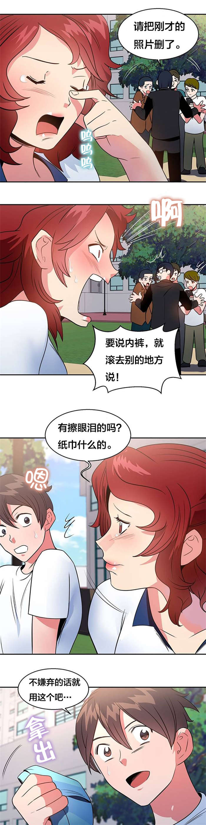 /template/pc/baozi/image/load.gif