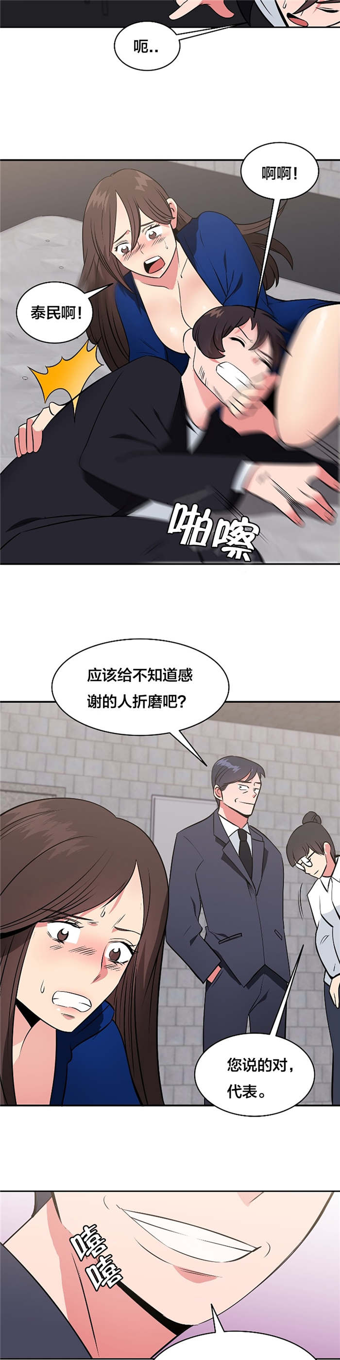 /template/pc/baozi/image/load.gif