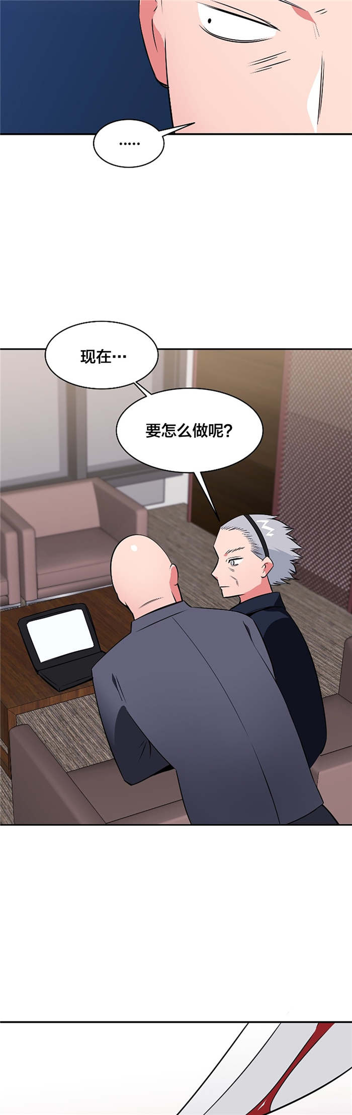 /template/pc/baozi/image/load.gif