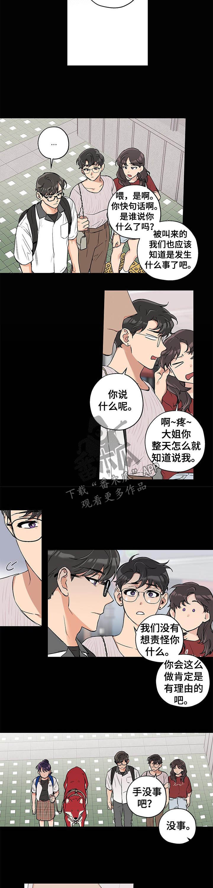 /template/pc/baozi/image/load.gif