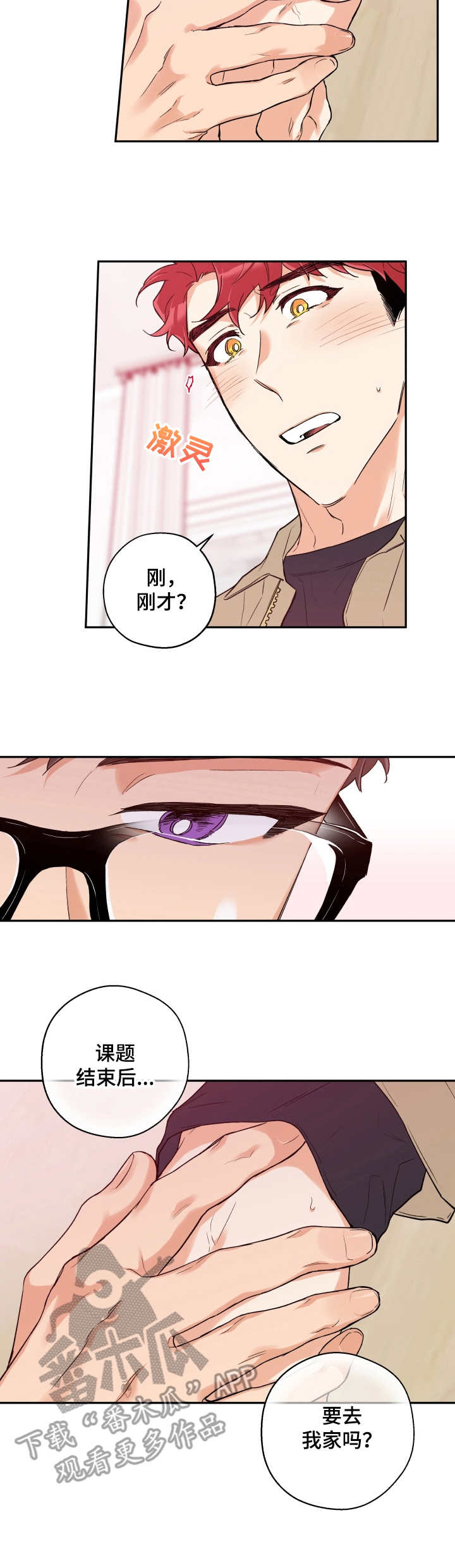 /template/pc/baozi/image/load.gif