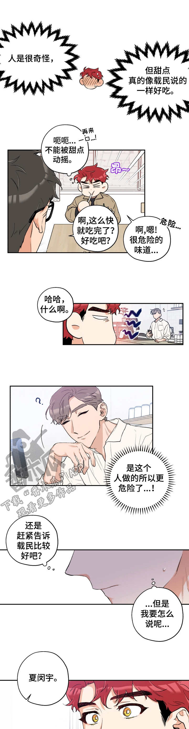 /template/pc/baozi/image/load.gif