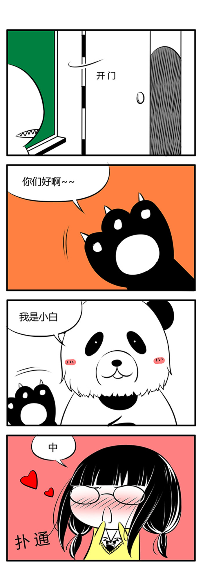 4.jpg