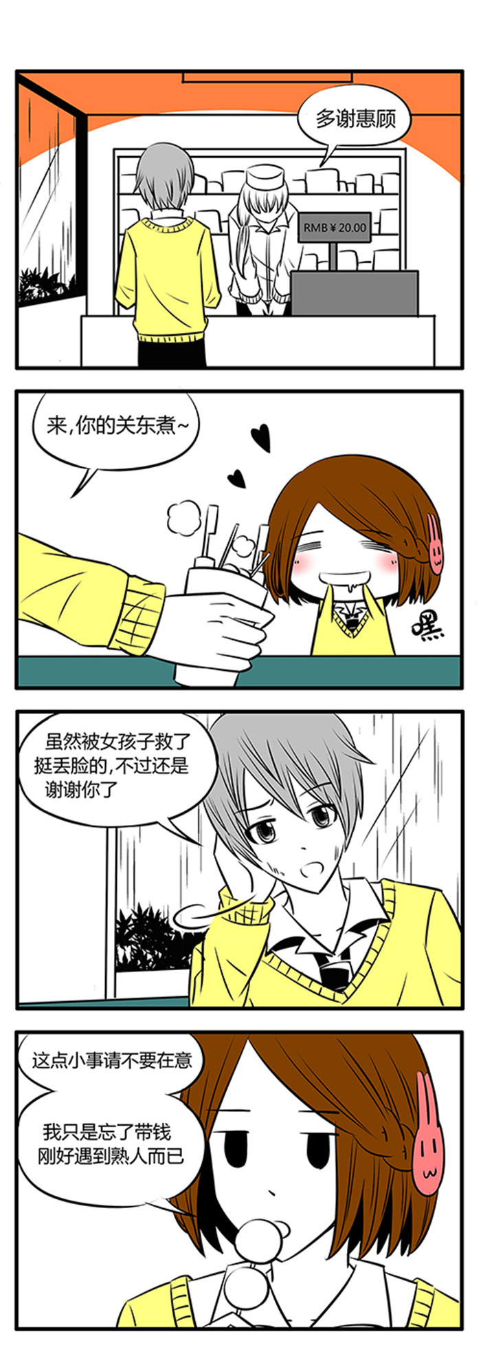 1