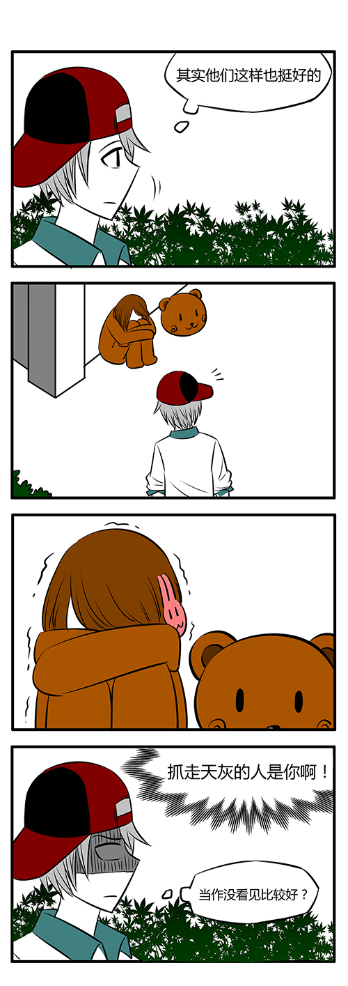 /template/pc/baozi/image/load.gif