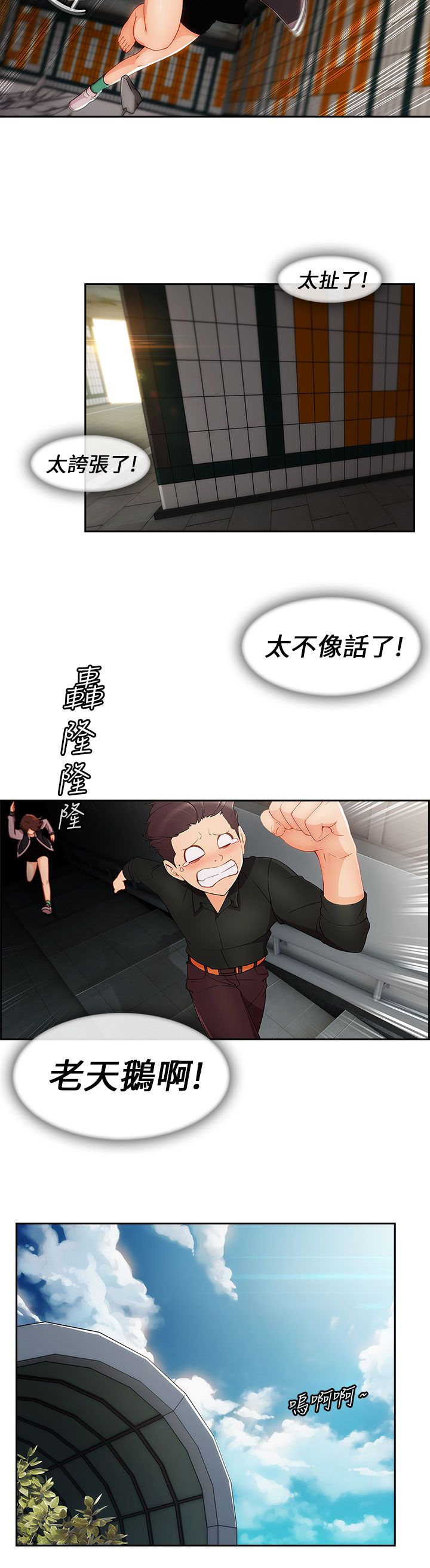 /template/pc/baozi/image/load.gif