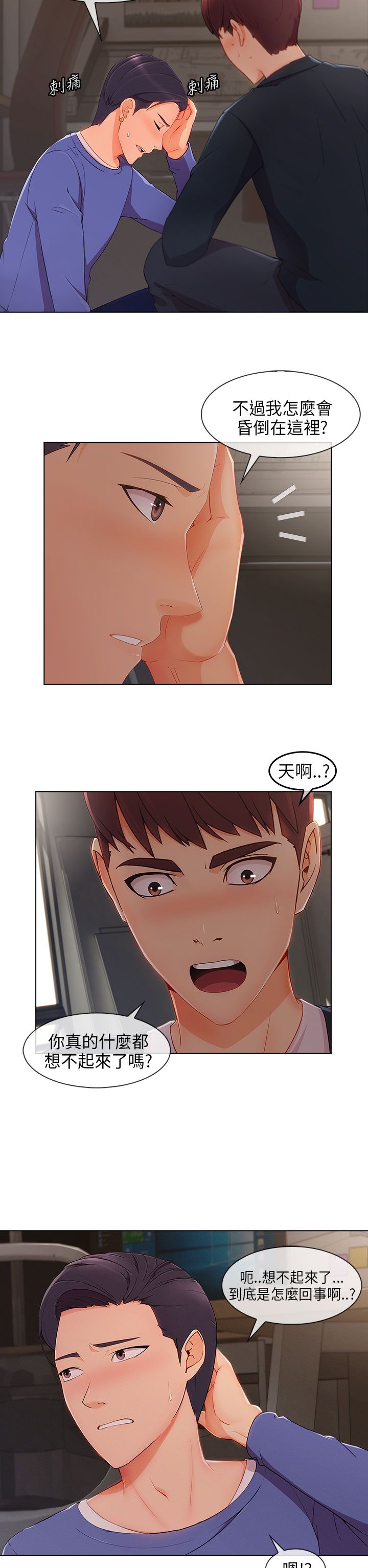 /template/pc/baozi/image/load.gif