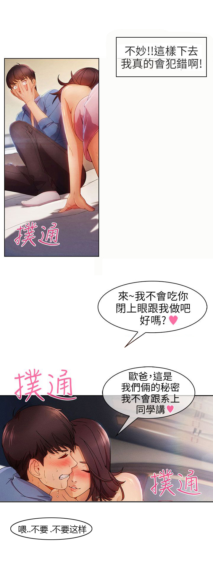 /template/pc/baozi/image/load.gif