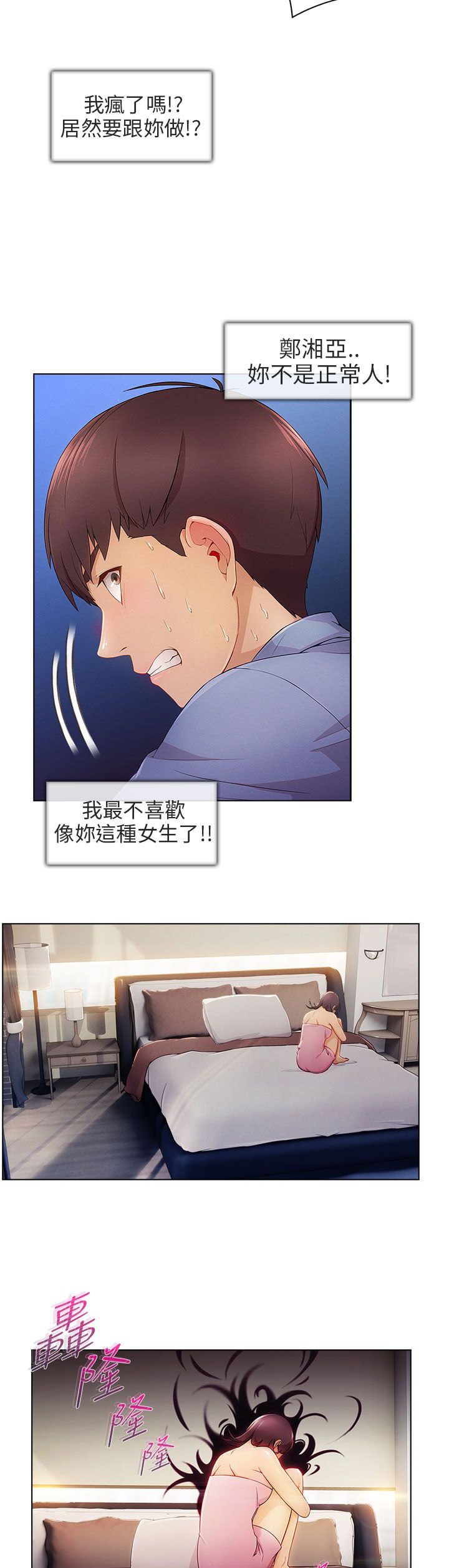 /template/pc/baozi/image/load.gif